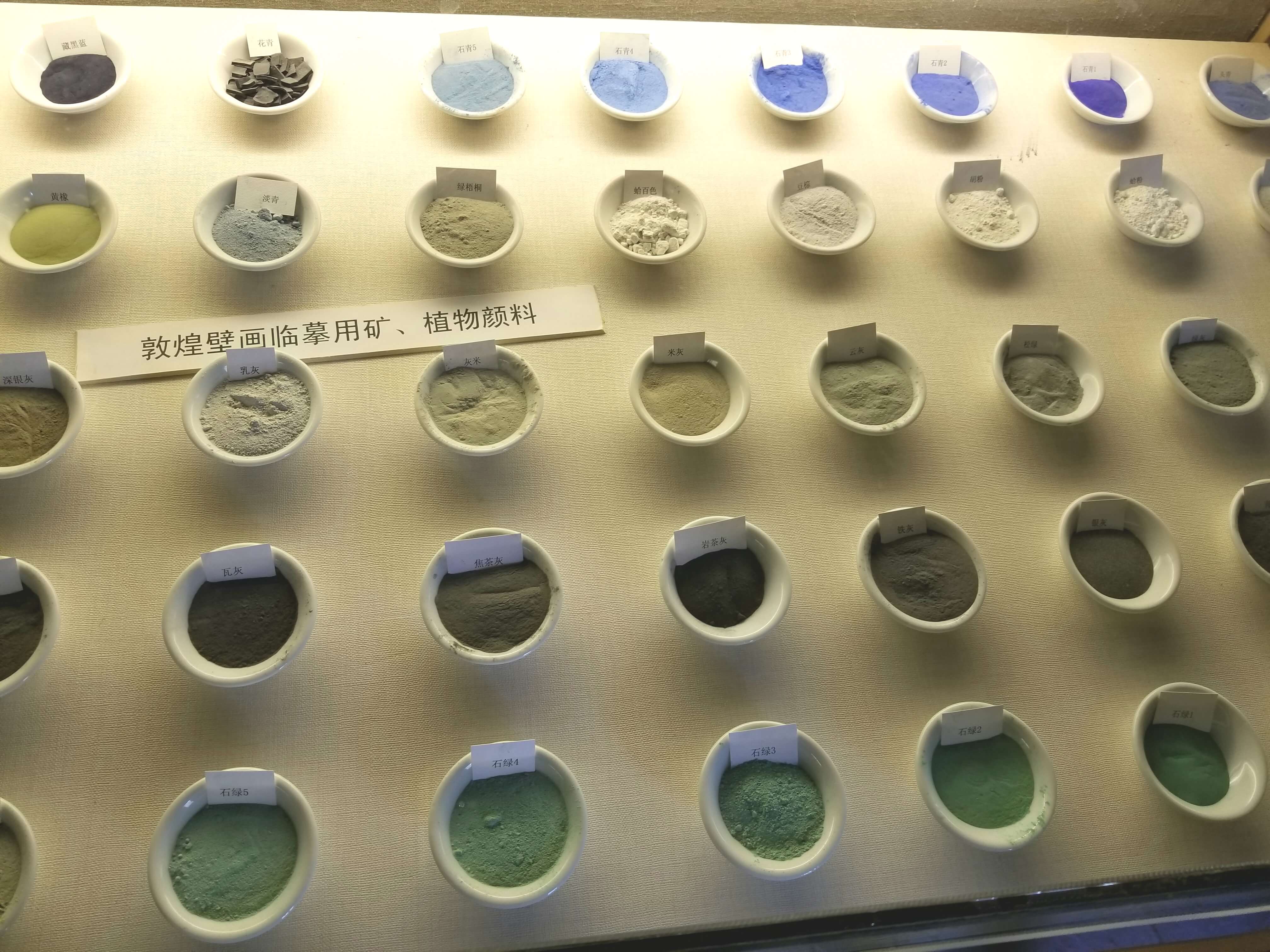 Mogao Caves painting materials Mogao Caves painting materials