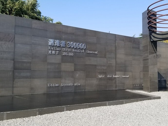 Nanjing Massacre Memorial 300,000 victims