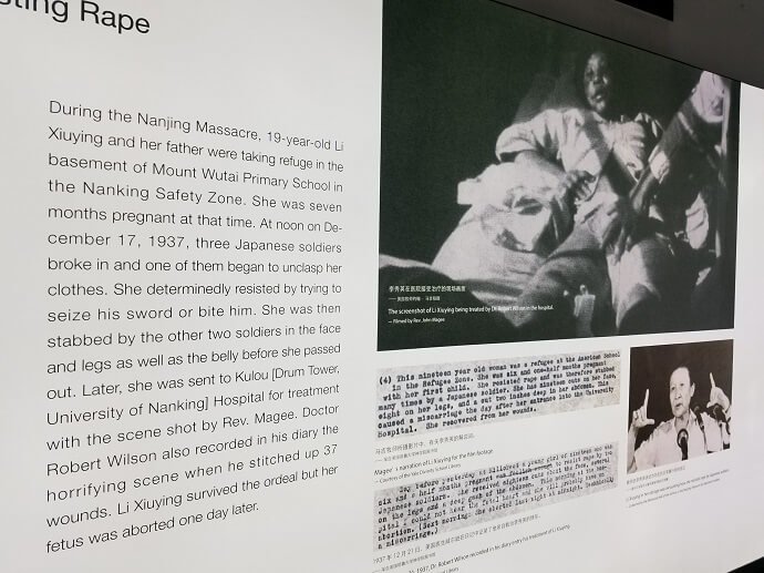 Nanjing Massacre Memorial rape