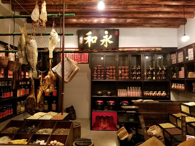 Hong Kong Museum of History